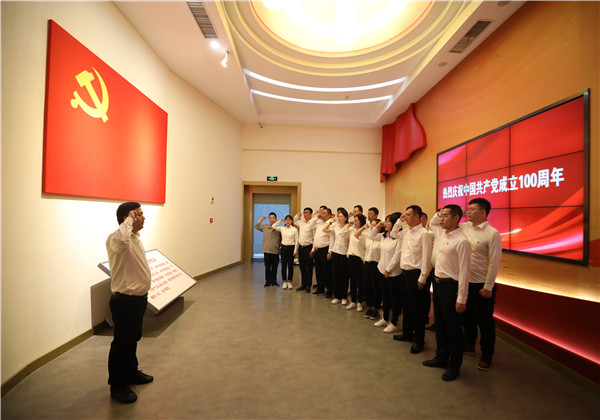 “尋跡不忘初心、重溫百年輝煌”——中天東北公司開展百年黨史學習活動